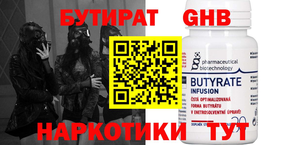 Метамфетамин Азнакаево