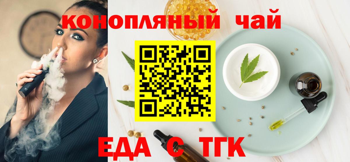 Canna-Cookies конопля  Вход с VPN  Азнакаево 