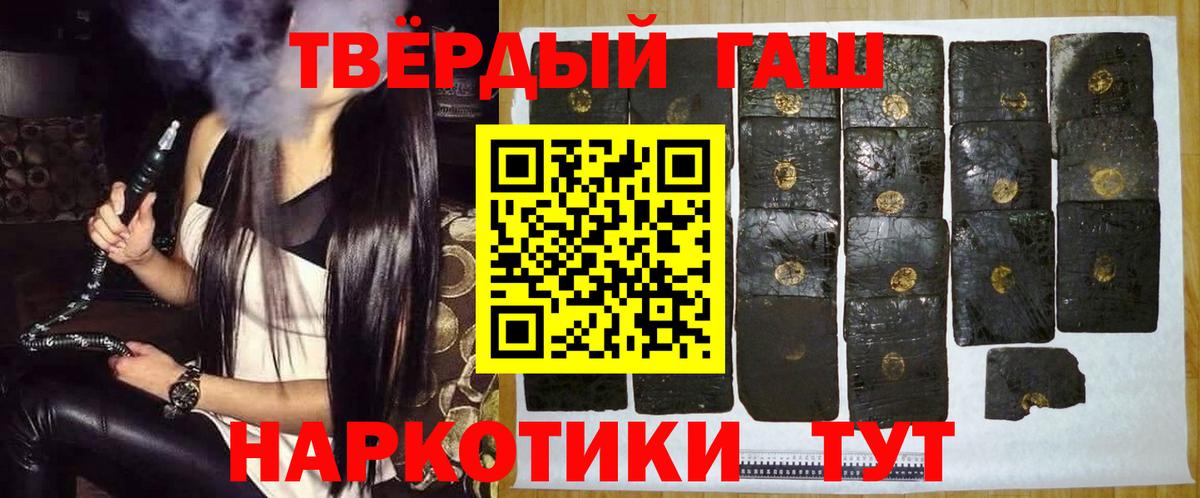 Азнакаево  ГАШ  Вход с VPN  ГАШИШ гарик  цена наркотик  Гашиш Premium 