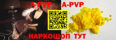 таблы Чапаевск