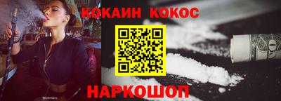 эйфоретик Чебаркуль