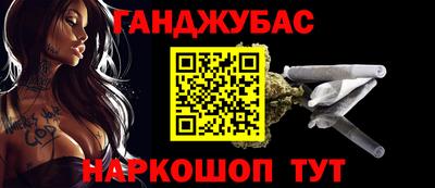 эйфоретик Чебаркуль