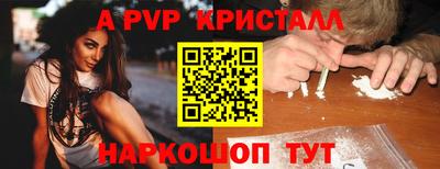 таблы Чапаевск