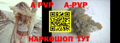 амф Чебоксары