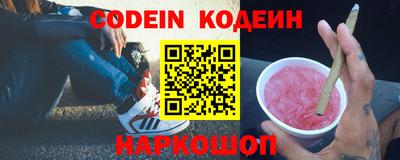 эйфоретик Чебаркуль