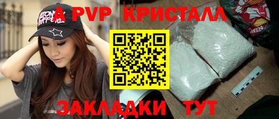 эйфоретик Чебаркуль