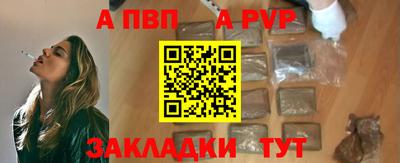амф Чебоксары