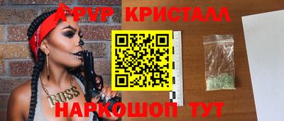 эйфоретик Чебаркуль