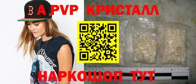 эйфоретик Чебаркуль