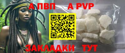 таблы Чапаевск