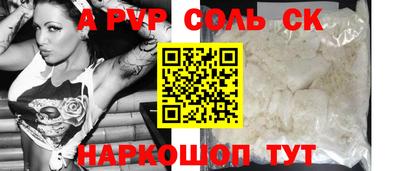 эйфоретик Чебаркуль