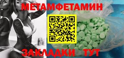 таблы Чапаевск
