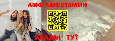 эйфоретик Чебаркуль