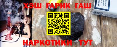 эйфоретик Чебаркуль