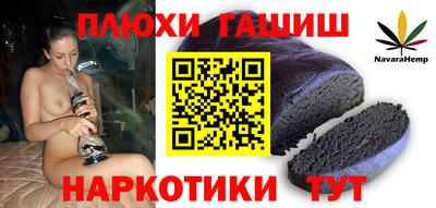 таблы Чапаевск