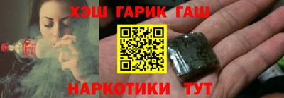 таблы Чапаевск