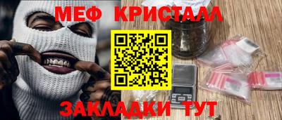 таблы Чапаевск