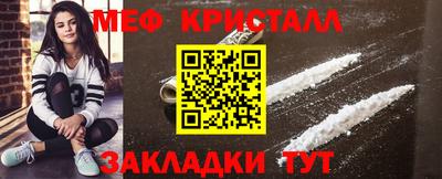 эйфоретик Чебаркуль