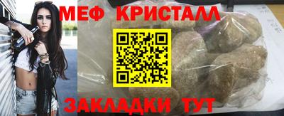 эйфоретик Чебаркуль