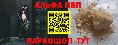 эйфоретик Чебаркуль