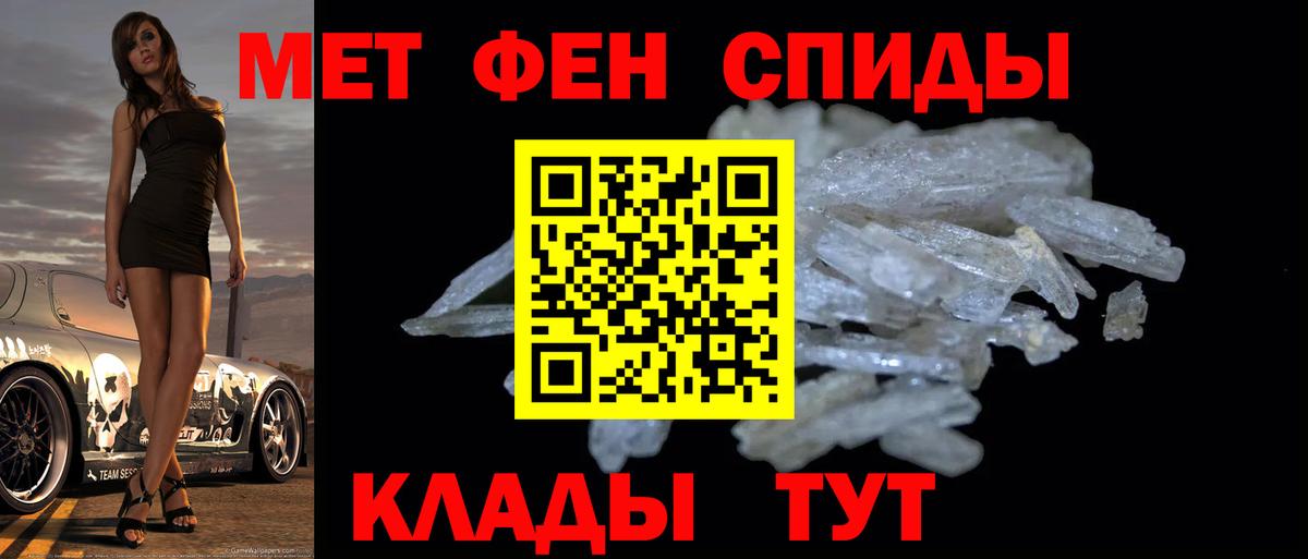 Азнакаево  МЕТАМФЕТАМИН мет  Вход с VPN 