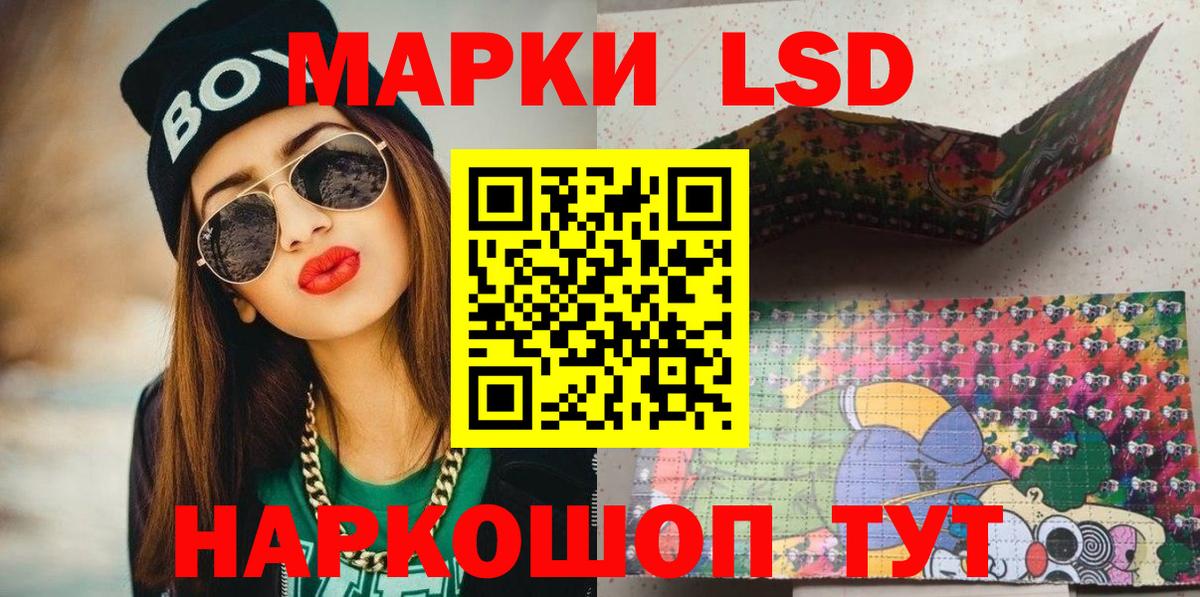МЕФ   A-PVP СК   Вход с VPN  Конопля  ГАШИШ  Лсд 25  MDMA  COCAIN  Азнакаево  Гашиш 