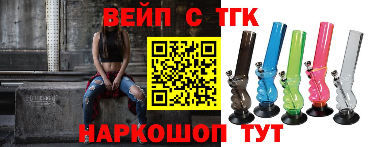 Дистиллят ТГК Wax Азнакаево