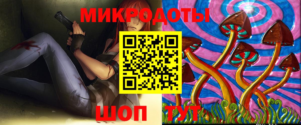 Азнакаево  Галлюциногенные грибы мицелий  Вход с VPN 
