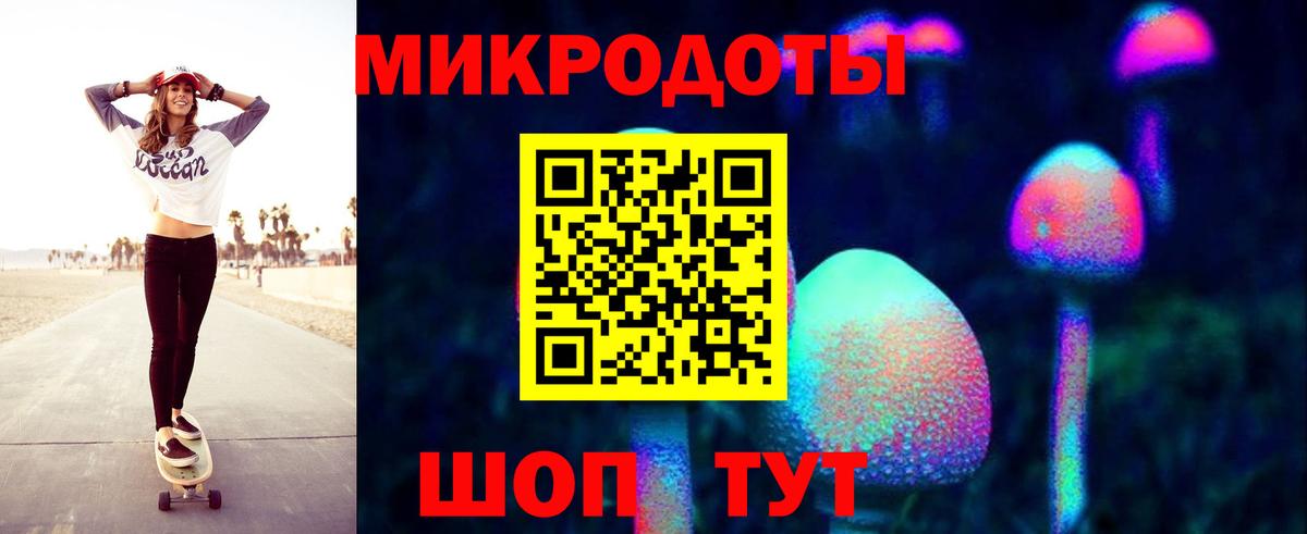 Псилоцибиновые грибы мицелий Азнакаево