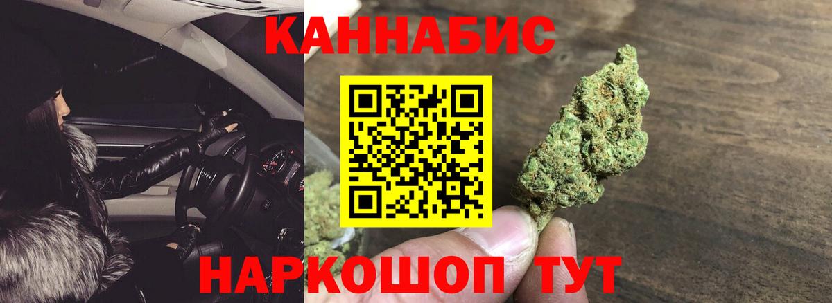 Бошки марихуана сатива  Бошки марихуана марихуана  Азнакаево  Конопля MAZAR  Бошки Шишки Ganja  Вход с VPN 